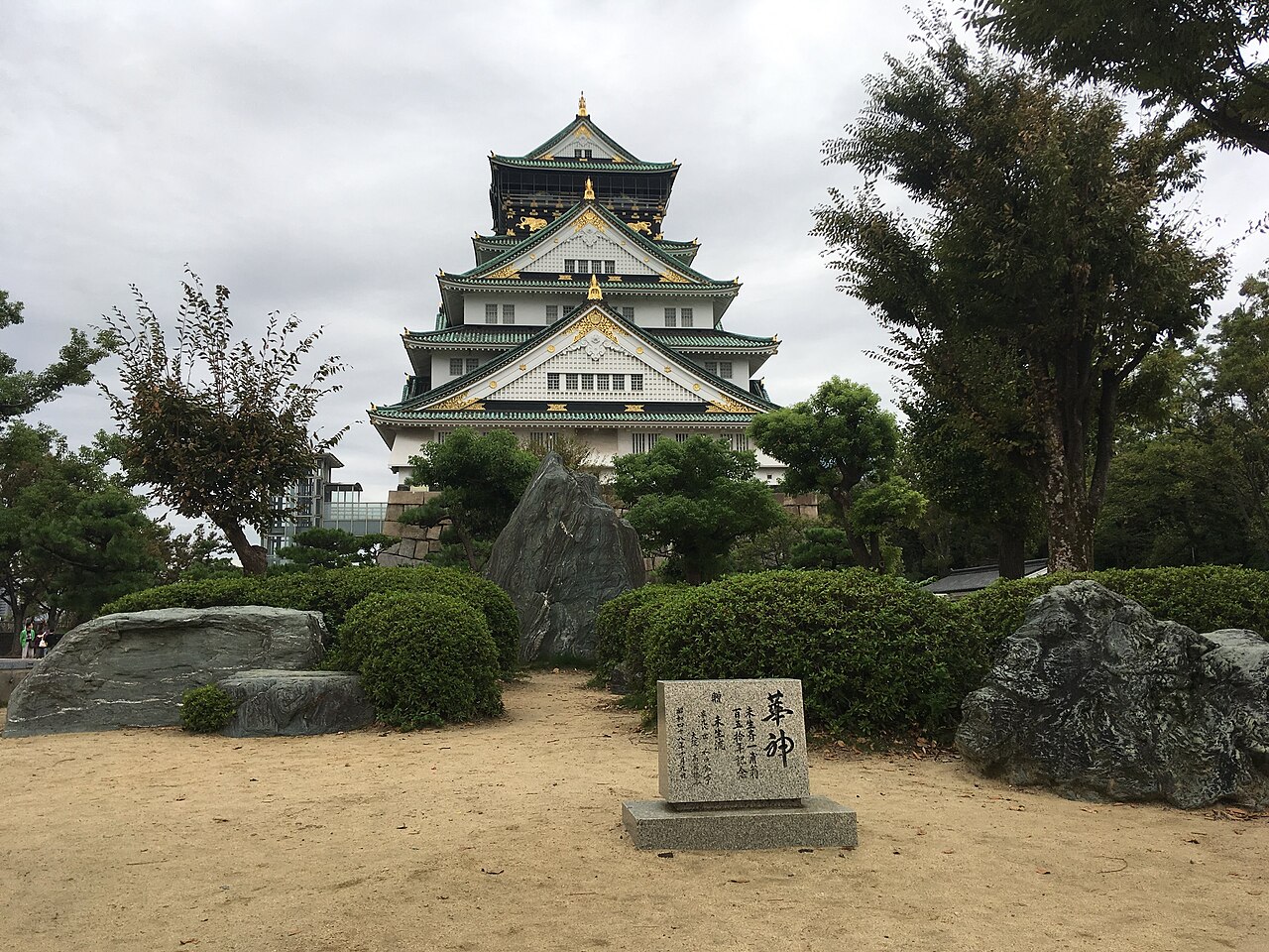 Osaka Castle main tower seen from a garden in Osaka Castle Park